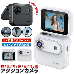 �u����ȒP���S�Ҍ����v�f�W�J�� �f�W�^���J���� 4K �A�N�V�����J���� ���^ SD�J�[�h�Ή� 180°��]��� ���B�� ����B�e �I�[�g�t�H�[�J�X �^��^�� 1080P ��u���␳ �g�ѕ֗� �r�f�I�J���� Vl