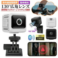 小型カメラ 小型ビデオカメラ 動体検知 ナイトビジョン 暗視機能 USB充電式 長時間録画 携帯便利 ペット…