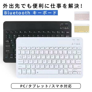 ���C�����X�L�[�{�[�h ���� PC�p�L�[�{�[�h ���^ ���^ �y�� �R���p�N�g �p��L�[�{�[�h �����^�тɕ֗� �ڑ��ȒP �ϏՌ� �ݑ�Ζ� ���s �o�� ��c �I�����C������ Android Windows�Ή� for ipad iPhone