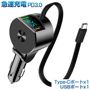 VK[\Pbg [d  usb  Type-C }[d 3|[g J[`[W[ 3䓯[d 莮 12V 24V |[g[ ԍڏ[d for iPhone16 plus max 15 14 13 12