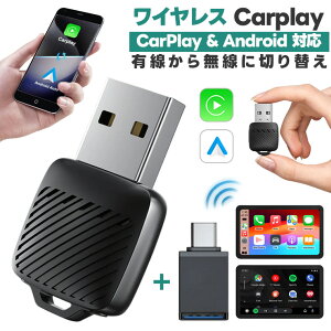 �y�J�[�i�r���X�}�z�Ń~���[�����O �zcarplay�K�p ���C�����X �A�_�v�^�[ ���C�����X�A�_�v�^�[ �v���[���[ ���V�[�o�[ type-c�ϊ��A�_�v�^�[ carplay�Ή� iphone Android ���C�����X �����ڑ� �J�[�v