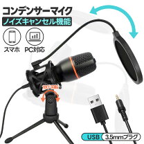 楽天市場】配信セットの通販