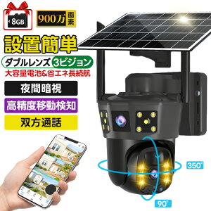 �u500�~�N�[�|������v�h�ƃJ���� ���O �\�[���[ ���C�����X WiFi�Ή� �^��@�\�t�� �d���s�v �o�b�e���[���� �h�� ���̌��m �o���������ʘb �A���[���ʒm �Î����[�h �t���J���[���u�Ď� ��