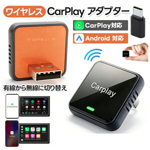 P10�{�I���C�����X CarPlay / Android Auto �A�_�v�^�[ �~�j �L��CarPlay������ USB�ڑ� 5GHz WiFi Bluetooth�Ή� ���������ڑ� �����t���[�� �R���p�N�g Siri / Google�����Ή� �J�[�i�r�E���y�Đ��Ή� �ԍڗp