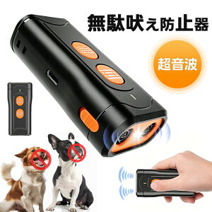 �����g�����ފ� ���ʖi���h�~�� �������� ���p�g���[�i�[ �����g�g���[�j���O USB�[�d�� Type-C ���^ �y�� �g�їp �n���f�B LED���C�g�t�� 40kHz ���g���ؑ� ���ʖi���΍� ���ݕ� �U�� �铹 ��