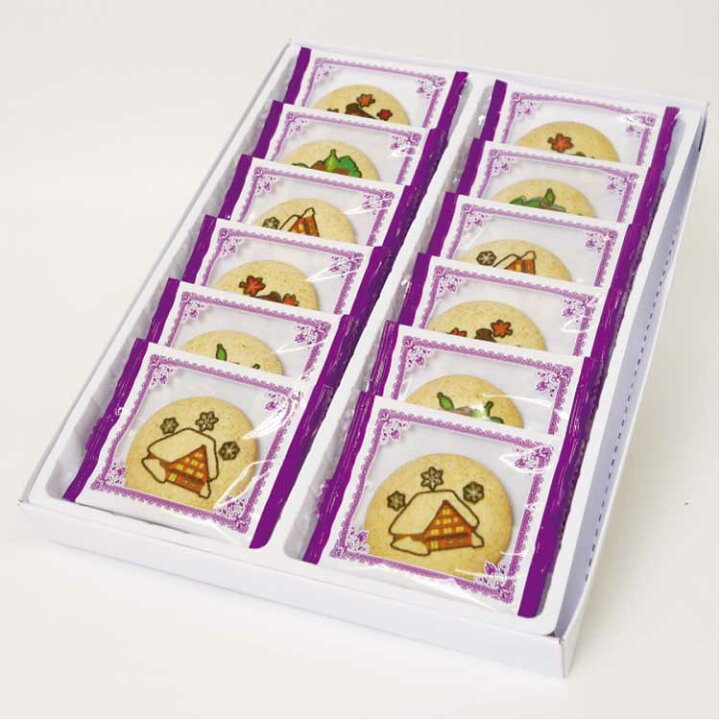 楽天市場 飛騨高山 お土産 白川郷便りプリントクッキー 白川郷 クッキー さるぼぼ かわいい ふく福