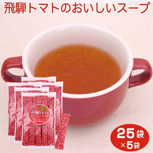  R yY ˂Ƃ܂Ƃ̔X[v 25ܓ ˍR ݂₰ ˃g}g CX^g g}g X[v ӂ