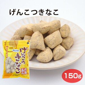 うつぼ その他の菓子 スイーツの人気商品 通販 価格比較 価格 Com