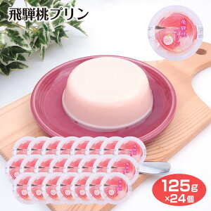  ˍR yY ˓v 125g 򕌌Y    v mَq@XC[c َq fU[g ӂ