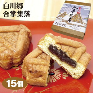 人形焼きの通販 価格比較 価格 Com