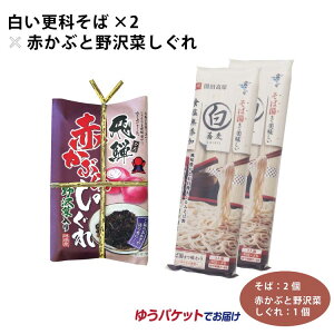 [  XȂ×2{ԂԂƖ؂  y Zbg Hyzy䂤pPbgz