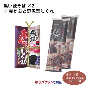 [  M×2{ԂԂƖ؂  y Zbg Hyzy䂤pPbgz