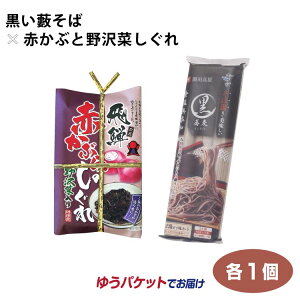 [ M×ԂԂƖ؂  y Zbg Hy䂤pPbgz