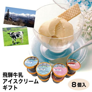 生クリーム バニラ アイスクリームの人気商品 通販 価格比較 価格 Com 生クリーム バニラ アイスクリームの人気商品 通販 価格比較 価格 Com