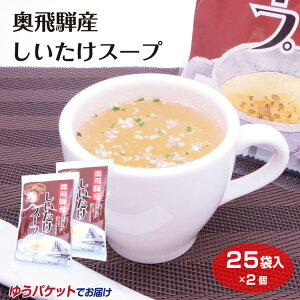  R yY ˎYX[v 25ܓ  ݂₰ ˎY ő  VC^P CX^g X[v  B  ӂ