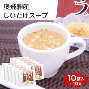  R yY ˎYX[v 10ܓ  ݂₰ ˎY ő  VC^P CX^g X[v  B 