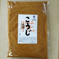 こうじ味噌 みそ 飛騨山味屋のこうじ味噌 甘口 飛騨山味屋 おみやげ 素朴 素朴な香り おふくろの味 飛騨…