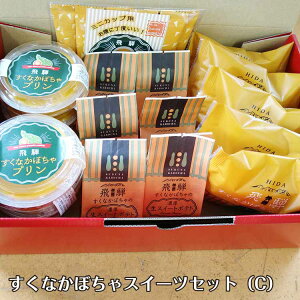 yzyMtgzȂڂXC[cZbgiCj ̂  Ȃڂ XC[g|eg ubZ v |^[W XC[c ݂₰  Ε v[g  yY 