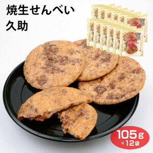 yP[X̔zĐׂ v 105g×12 Gꂹׂ ʂꂹ ׂ  I   aَq ʉَq