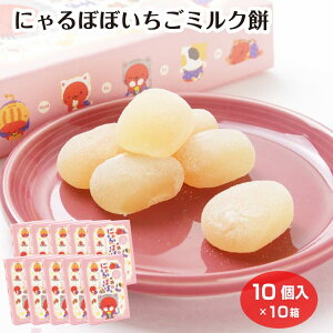 ɂڂڂ~N 10 ɂڂ ~N aَq ˍR y Mtg yY   ӂ ݂₰