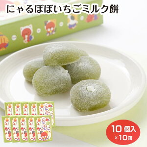 ɂڂږ 10 ɂڂ  aَq ˍR y Mtg yY   ӂ ݂₰