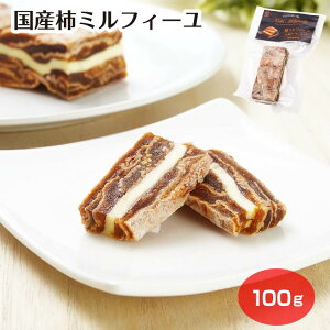 Y`~tB[100g ӂ yY