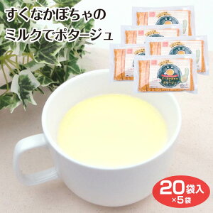 Ȃڂ̃~NŃ|^[W 20ܓi1/2/3/5܁j ڂ J{` pvL X[v |^[W X[v ȒP CX^g  R yY 򕌓yY 