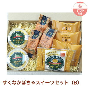 yzyMtgzȂڂXC[cZbgiBj ̂  Ȃڂ XC[g|eg ubZ v |^[W XC[c ݂₰   yY 򕌓yY lߍ킹 