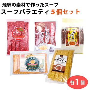 X[v oGeB 5Zbg  W X[vW Zbg  Yi ʔ  y Mtg yY X[v ˍR ݂₰   ӂ yY lߍ킹