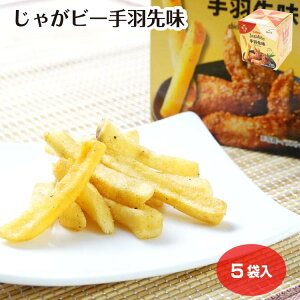 Ⴊr[H斡 5ܓ Jagabee H斡 Jr[ XibNَq n CyY ʉَq َq yY