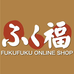 ふく福
