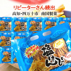 _ s[^[񑱏o ^  I450g×15 Y܂gp m 썑 IgNe  Ps֗ȃ`bNtpbP[W