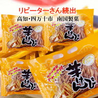 ＼ リピーターさん続出 ／ 送料無料 芋けんぴ 2kg（500g×4袋）国内産さつまいも 高知 土佐銘菓 南国製菓…