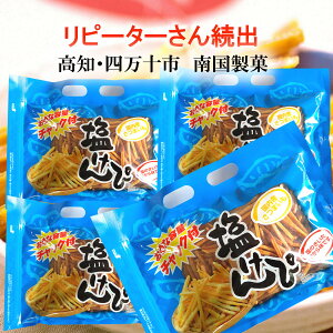 _ s[^[񑱏o ^ I1.8kgi450g×4܁j Y܂gp m 썑 IgNe  Ps֗ȃ`bNtpbP[W