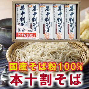 2025  lC Y Ε 100 MBˉB {\  Y  10 \ ɂ̂ Mtg  soba Ƃ肻 \