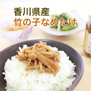 쌧Y |̎qȂ߂ 145g×3{ Ȃߑ  쌧Y  ̂ Ȃߑ   Y y 퉷