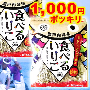 _ 1000~ |bL^ 쌧A Hׂ邢肱 50g×2܁@`bNt JVE⋋ ۑY Hׂ ϊ ɂڂ CR J^N`CV ɂڂ ql H ߏi q