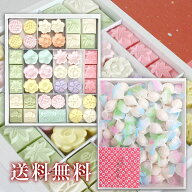 和三盆 お試しセット 霰糖1箱 華つづり1箱 ばいこう堂 数量限定 送料無料 母の日 ひなまつり お花見さぬ…