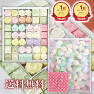和三盆 お試しセット 霰糖1箱 華つづり1箱 ばいこう堂 数量限定 送料無料 母の日 ひなまつり お花見さぬ…