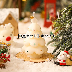 クリスマスキャンドル クリスマスギフト クリスマスツリー キャンドル クリスマスツリー デコレーション アロマキャンドルセット 雰囲気 ルームショップ 室内 かわいい ファッション キャ