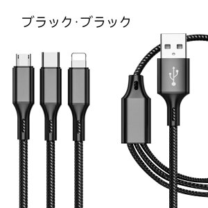 2A X[C f[^P[u iPhone Android Xiaomi Type-C gѓdb[dP[u 1M f[^] @Ή [dpP[u