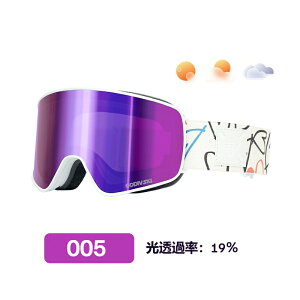 【oddivski】新しい子供のスキー眼鏡ゴーグル少年少女の二重層防曇カード近視円筒形スキーゴーグル眼鏡レンズスキー用品スキースノーボード子供二重層防曇円筒形登山用品ファッションフ
