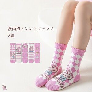 LABUBU(uu) qp C H~ V R[h \bNX - LN^[ 킢 xr[ c Mtg