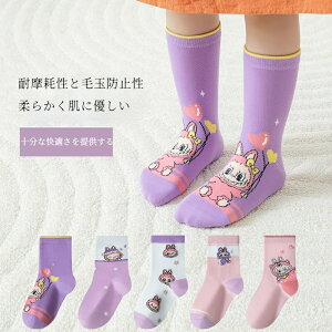 LABUBU(uu) qp C H~ \bNX - 킢 LN^[ ̎q h Mtg