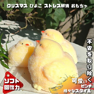 y3zʂ {  Ђ悱 XgX TPR\tgS ȂЂ悱  ͉