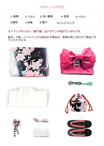 sN   yukata 䂩 J^   Zbg fB[X 1lŊȒPt ԕ a ԉΑ Ղ čՂ ѕt 킢 tȒP RXv  ȒP Ȉ l 20 30 40 