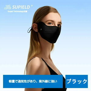 Ăh~ }XN fB[X Sg UVJbg Supield UPF1800+ ̐݌v V[h^ tFCXJo[ ڌK[h R7A ʋC ėp }XN