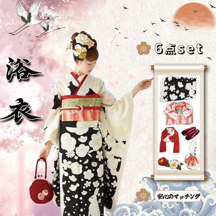 楽天市場】振袖 フォーマル 女性用 和装 フルセット 二重仕立て 裏地 