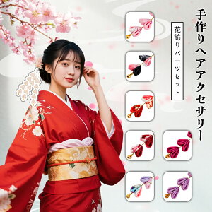 DIY ܂ݍ׍H p[c a Ԃт [ Lbg ߂ nhCh  ANZT[p ԉΑ YN VN \   a