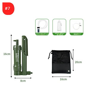 AEghA tB^[t Xg[ gь^  O Lv ToCoݏ򐅊 ȒPgу^Cv